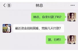 辽源要账公司更多成功案例详情